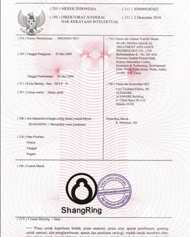 印尼商环证书