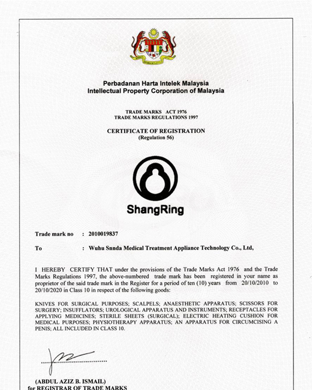 马来西亚商环证书