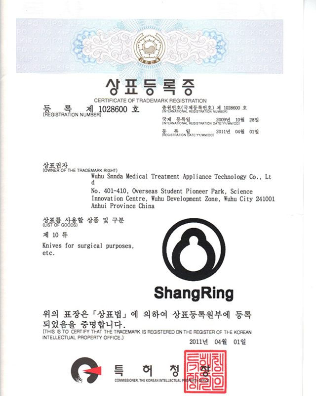 韩国商环证书
